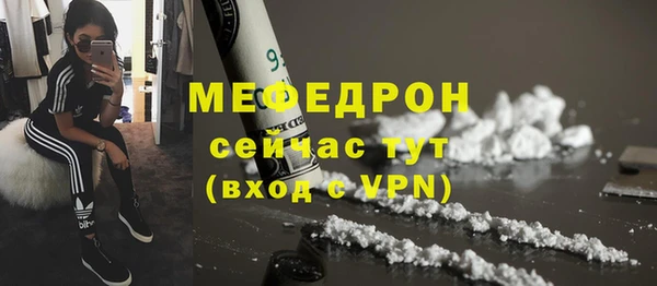 COCAINE Богданович