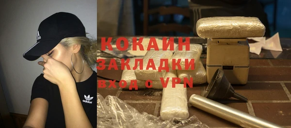 COCAINE Богданович