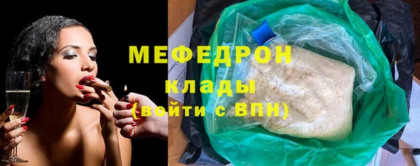 COCAINE Богданович